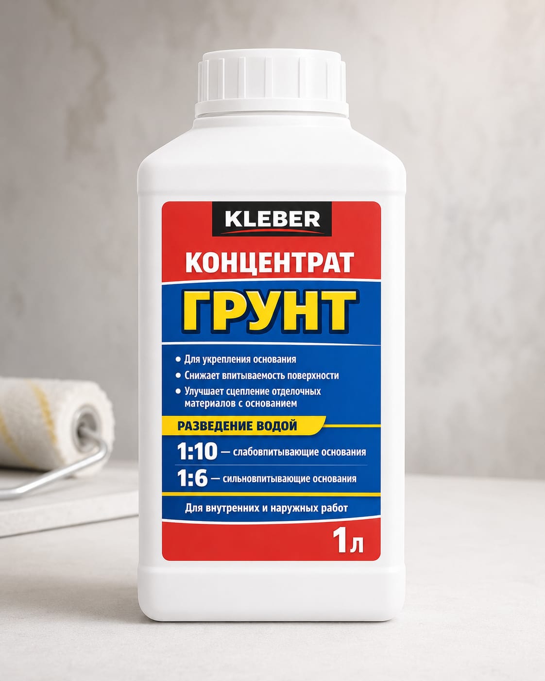 Грунт концентрат 1 л