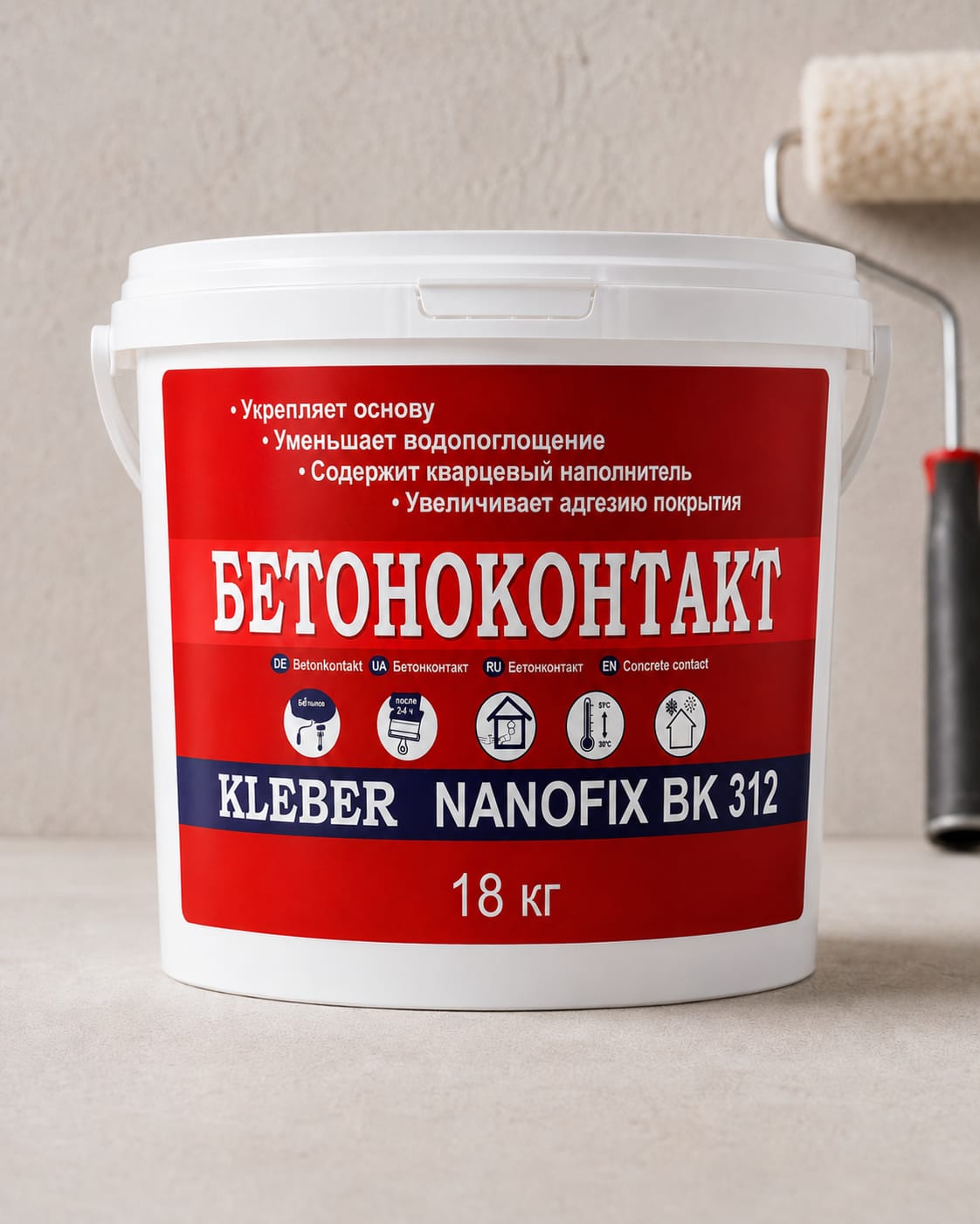 Бетоноконтакт 18 кг
