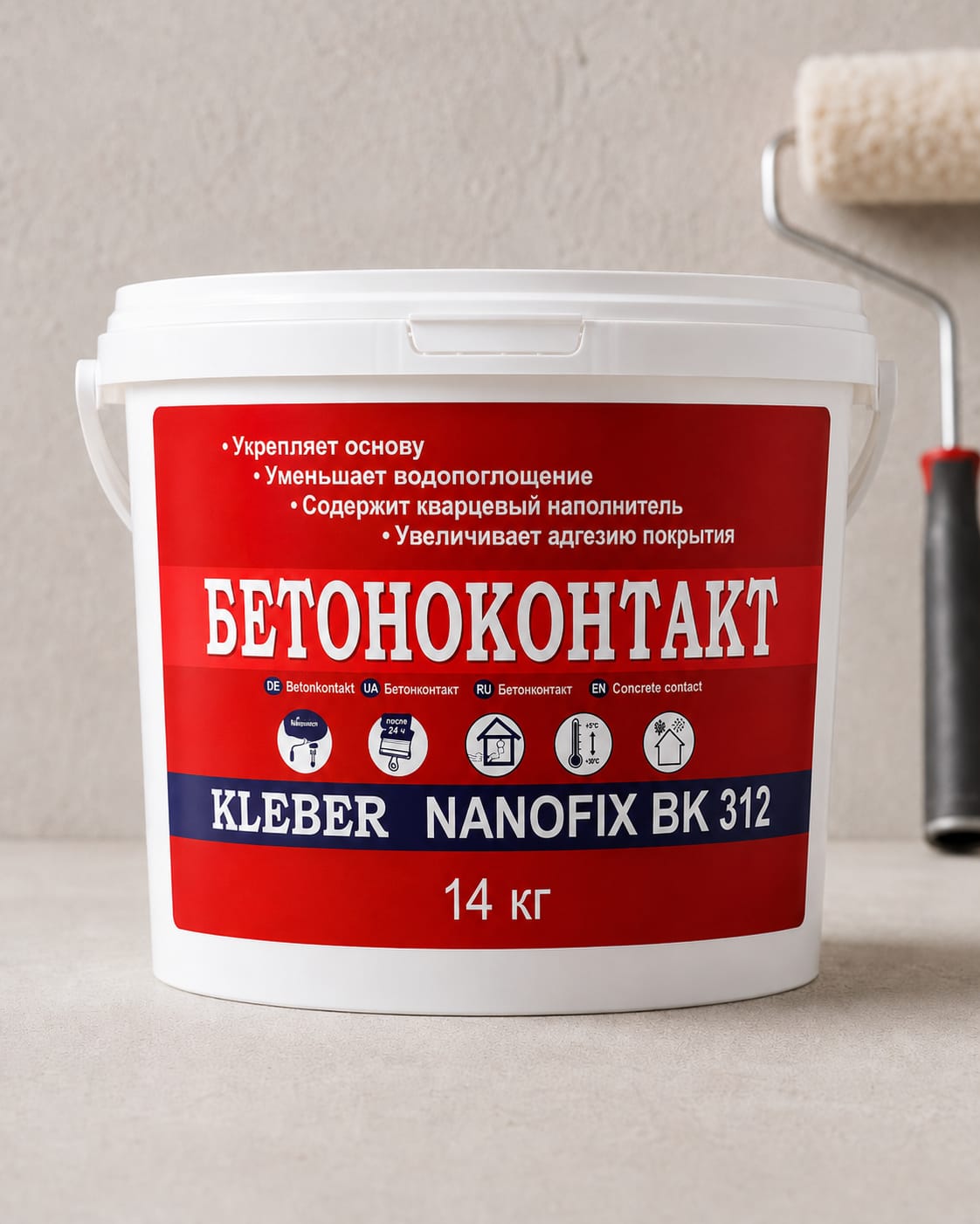 Бетоноконтакт 14 кг