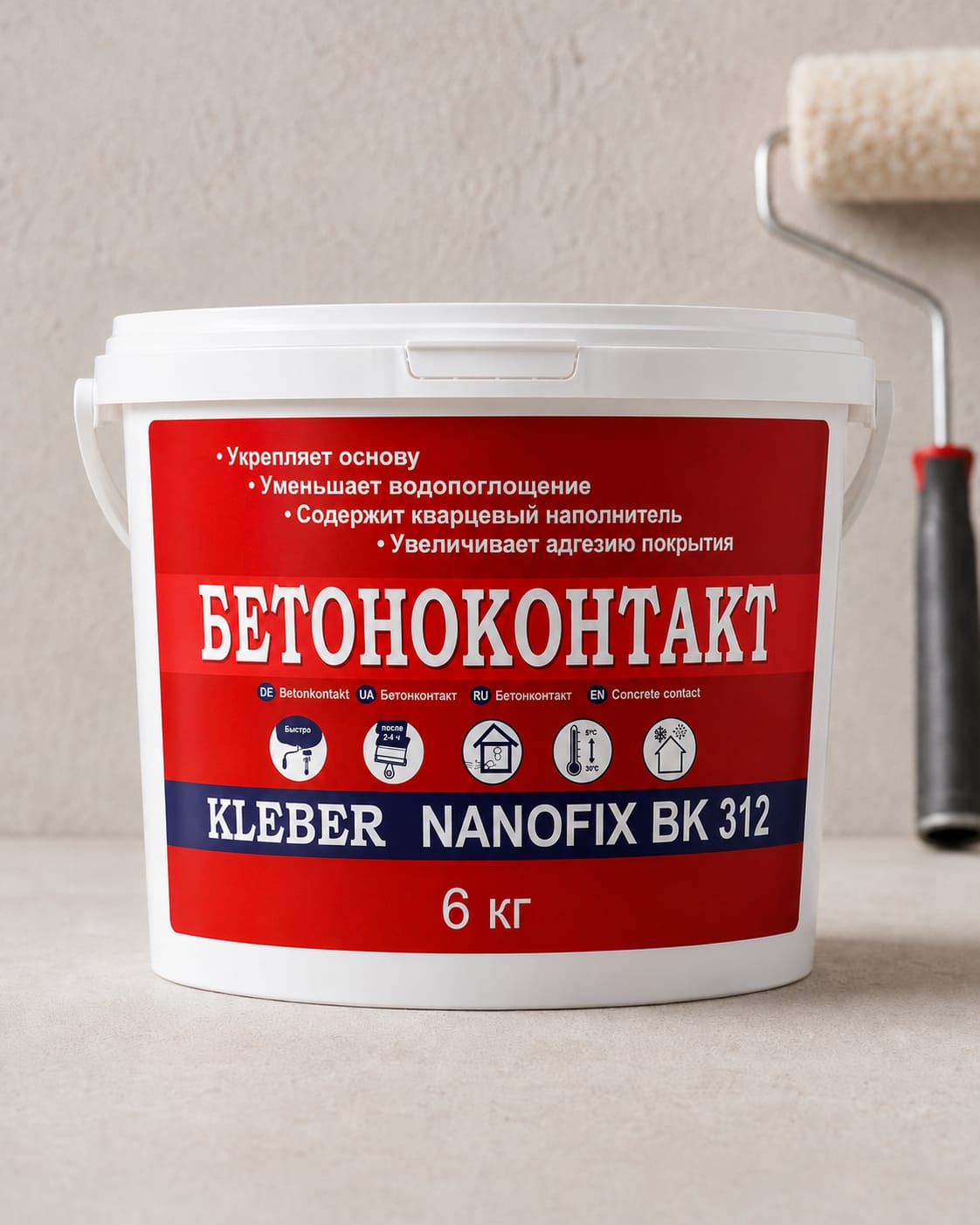 Бетоноконтакт 6 кг
