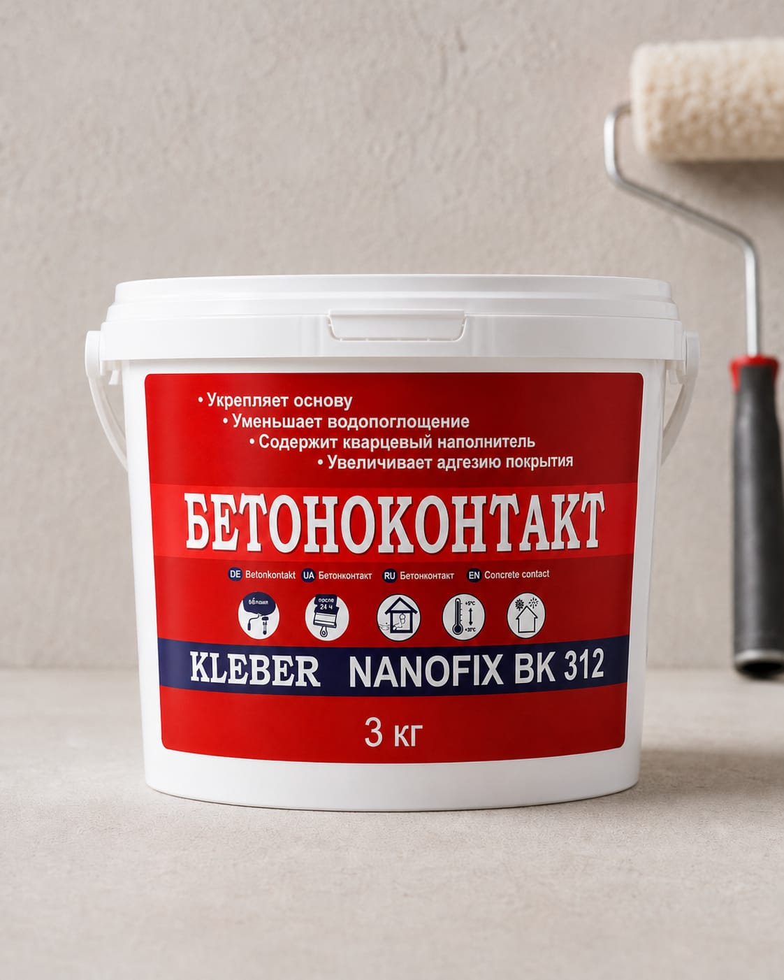 Бетоноконтакт 3 кг