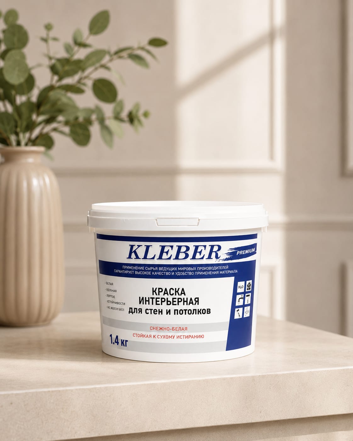 Краска интерьерная для стен и потолков 1,4 кг